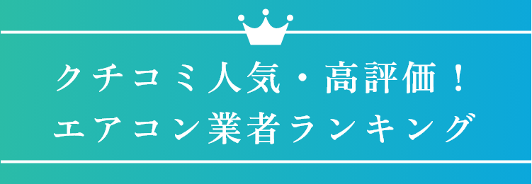 Googleクチコミ評価の高い、人気のゴルフ施設をご紹介！